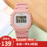 卡西欧（CASIO） 卡西欧(CASIO)小方块数显电子表狂飙安欣同款男防水学生运动手表 W-218HC-4A