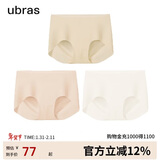 ubras无尺码包臀无痕隐形高弹女士内裤女7A抗菌棉裆平角裤-3条装均码
