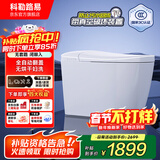 科勒路易系列智能马桶全自动感应清洗加热烘干一体静音带水箱即热式坐便器 【616-L轻智能】泡沫盾/感应翻盖 下单备注坑距