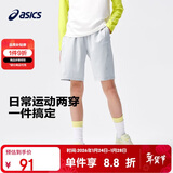 亚瑟士（asics）童装夏季男女儿童吸湿速干舒适运动短裤332241103100 1120浅灰150