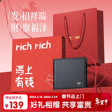 七匹狼钱包男士【新年礼物】真皮短款骐骥红本命年情人节送爸爸老公男友