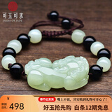 可玉可求 和田玉貔貅手链 男女玉石手串 寓意广开财路 男士佩戴-D1737x