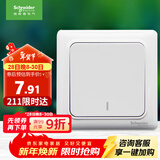 施耐德电气 一开单控开关 86型单开开关插座面板单联开关面板 睿意系列 白色