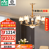 雷士（NVC）欧式现代轻奢水晶百搭客厅吊灯餐厅吊灯卧室灯灯具灯饰全屋套餐 金澜6头吊灯【需另购E14光源】