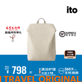 ITO双肩包背包男女出差包轻便防泼水休闲包书包通勤商务旅行电脑包 岩白-12L