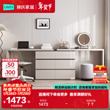 林氏家居现代简约梳妆台卧室小户型化妆桌可伸缩书桌斗柜一体OV3C