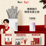 roye控油去屑止痒柔顺洗发水旅行装洗发露干枯毛躁便携盒装洗发液 【屑多头痒】三重去屑旅行便携装（8ml*12）