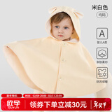 欧孕（OUYUN）婴儿外穿棉小披风秋冬宝宝婴幼儿防风衣保暖斗篷披肩连帽外套 米白色【适合0-3岁】 均码【建议身高50-100cm】