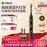 华为智选鸿蒙智选力博得智能声波电动牙刷优漾3 生日礼物成人学生牙刷深度清洁亮白180天长续航 情人节礼物