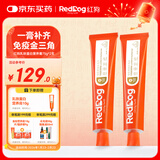 红狗【升级PRO】乳铁蛋白营养膏75g*2支 猫咪乳铁蛋白宠物狗狗幼犬