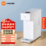 米家小米即热饮水机冷热版 台式小型免安装 3秒速热制冷功能 智能数显无极调温可拆卸水箱 全水路杀菌 米家智能饮水机 制冷制热型