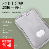 热水袋国标取暖器充电式暖手宝暖肚子暖足丝光免拆洗暖宝宝电热宝暖水袋 绒布浅灰+防爆夹充电器