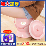 呈爱痰盂加大加厚可坐人便盆女士尿壶成人尿桶带盖密封防臭夜壶坐便器 加大号(6L)粉红色