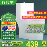 九牧王家用抽水马桶虹吸式大口径大冲力节水静音抗菌防臭坐便器座便器 D1款-【无唇洗刷马桶】 250/300/350/400mm坑距-包安装