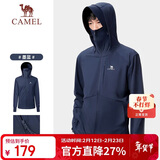 骆驼（CAMEL）户外防晒衣男女专业upf50+冰丝凉感透气防晒服【卡卡西】V121