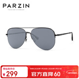 帕森（PARZIN）偏光太阳镜男 范丞丞同款双梁飞行员框眼镜 防晒驾驶潮墨镜PZ8380