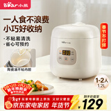 小熊（Bear）电饭锅1-2人 小电饭煲 可预约多功能宿舍煮饭煮粥不粘内胆小型迷你饭锅1.2L DFB-H12E6
