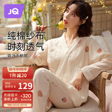 婧麒（JOYNCLEON）月子服春秋孕妇哺乳睡衣产后外出棉纱布透气不闷 XXL Jyz179351