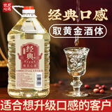 优良心选贵州酱香白酒固态工艺桶装纯粮食升级散装高粱酒泡酒自饮53度5L