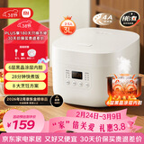 米家 小米电饭煲家用2-3人 多功能电饭锅煮粥锅煮饭 不粘内胆 智能预约N1 3升 节能版【能效升级】