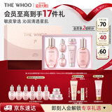 后Whoo拱辰享水沄水乳礼盒6件补水保湿化妆护肤品套装情人节礼物女