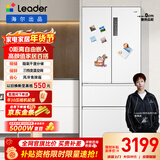 统帅（Leader）海尔出品玉脂白系列501L法式多门家用母婴冰箱零嵌一级能效BCD-501WGLFD4DW9U1售完即止只退不换
