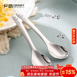 广意 不锈钢勺子创意卡通熊猫勺子饭勺主餐咖啡勺2支装 GY7326