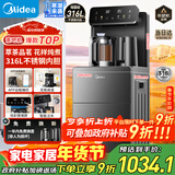 美的（Midea）茶吧机饮水机家用烧水壶电热水壶客厅桶装下置炫彩大屏星河系列茶吧柜遥控智能养生炖煮YR2235S-X