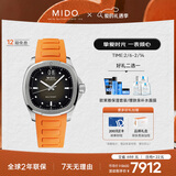 美度（MIDO）瑞士手表 舵手 TV款 长动能 时尚休闲 自动机械男表新年礼物