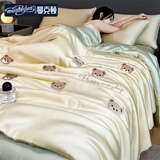 曼克顿（MANKEDUN）冰丝夏被四件套夏季冷感空调被芯夏凉被薄被子可机洗单双人被子 满绣小熊-奶黄绿 1.8m床适用/2.0*2.3m夏被/四件套