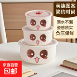 带盖泡面碗陶瓷保鲜碗 学生微波炉专用沙拉碗卡通泡面碗 卡通可爱笑脸大中小三件套