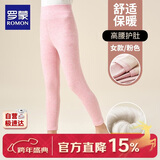 罗蒙儿童保暖裤男女童加绒打底裤校园服饰神器棉裤冬季 女童粉色140