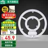 雷士（NVC） led灯盘替换灯盘圆形灯珠贴片灯管节能光源模组 【E形】48W暖白光|直径265MM|15-23㎡