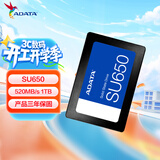 威刚（ADATA）1TB SSD固态硬盘 SATA3.0接口 3D NAND独立缓存 SU650