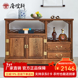 唐煌轩红木家具非洲鸡翅木(学名:非洲崖豆木)餐边柜实木茶水柜中式备餐柜原木碗碟柜厨房储物柜 左柜108*38*86cm