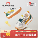 牧童学步鞋机能鞋春秋款透气网面男女宝宝鞋子小童运动鞋 森林绿25