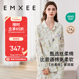 嫚熙春秋季薄款自带胸垫月子服孕妇哺乳睡衣产后爱丽丝家居服M码