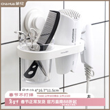 茶花卫浴12件套装免打孔毛巾置物架厕所挂件套装收纳架吸盘壁挂 【强力吹风机架】19.4*16.7*11cm