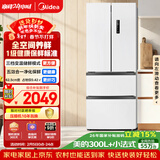 美的（Midea）324L法式多门冰箱小户型超薄风冷无霜一级能效变频节能净味以旧换新白色MR-340WFPE国家补贴