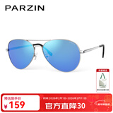 帕森（PARZIN）偏光太阳镜男 经典飞行员蛤蟆镜开车遮阳驾驶墨镜送礼物 PZ8023 银框反光膜天蓝片
