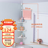 宝优妮不锈钢免打孔置物架挂钩浴室转角架子毛巾挂架储物收纳架三角支架 DQ0932适用高度1.15m-2m 均码