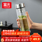 富光玻璃杯双层 带茶隔大容量隔热茶杯高档商务泡茶车载水杯透明杯子