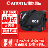 佳能（Canon） 原装相机包 单反相机包 摄影包 微单相机包 单肩包 双肩包专业摄影相机包适用佳能5D4 6D2 R5 R6 佳能90D 850D 200D2 原装单反相机包 晒单享免费换新服务