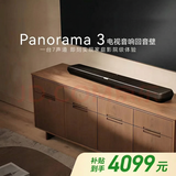 宝华韦健宝华韦健（B&W）Panorama 3杜比全景声电视音响 WiFi蓝牙 AirPlay Soundbar 宝华P3电视音响回音壁