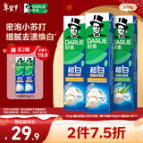 好来【白鹿推荐】99%纯度小苏打超白密泡牙膏去牙渍烟渍亮白3支570g