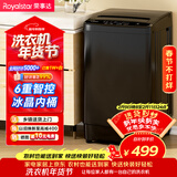 荣事达（Royalstar）波轮洗衣机7KG全自动家用租房宿舍洗脱一体机 以旧换新 玄武灰RB7026TPE