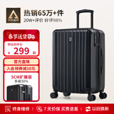 爱华仕行李箱20英寸登机箱男大容量拉杆箱出差旅行箱女密码箱皮箱燕尾黑