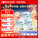 雀巢健康科学港版速愈素术后放化疗营养粉 三盒*10袋*74克