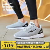 鸿星尔克男鞋运动鞋男减震防滑跑步鞋系带轻便旅游鞋子男士黑色休闲网面鞋 浅灰-2113 42