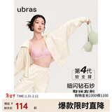 ubras虞书欣同款钻石纱夹心软支撑花瓣杯文胸内衣女胸罩 背勾-淡雅粉 L